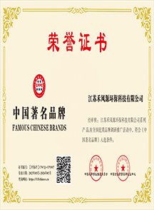 著名品牌