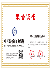 影响力品牌