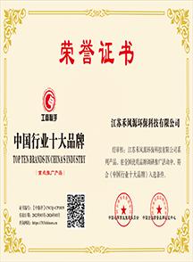 行业十大品牌